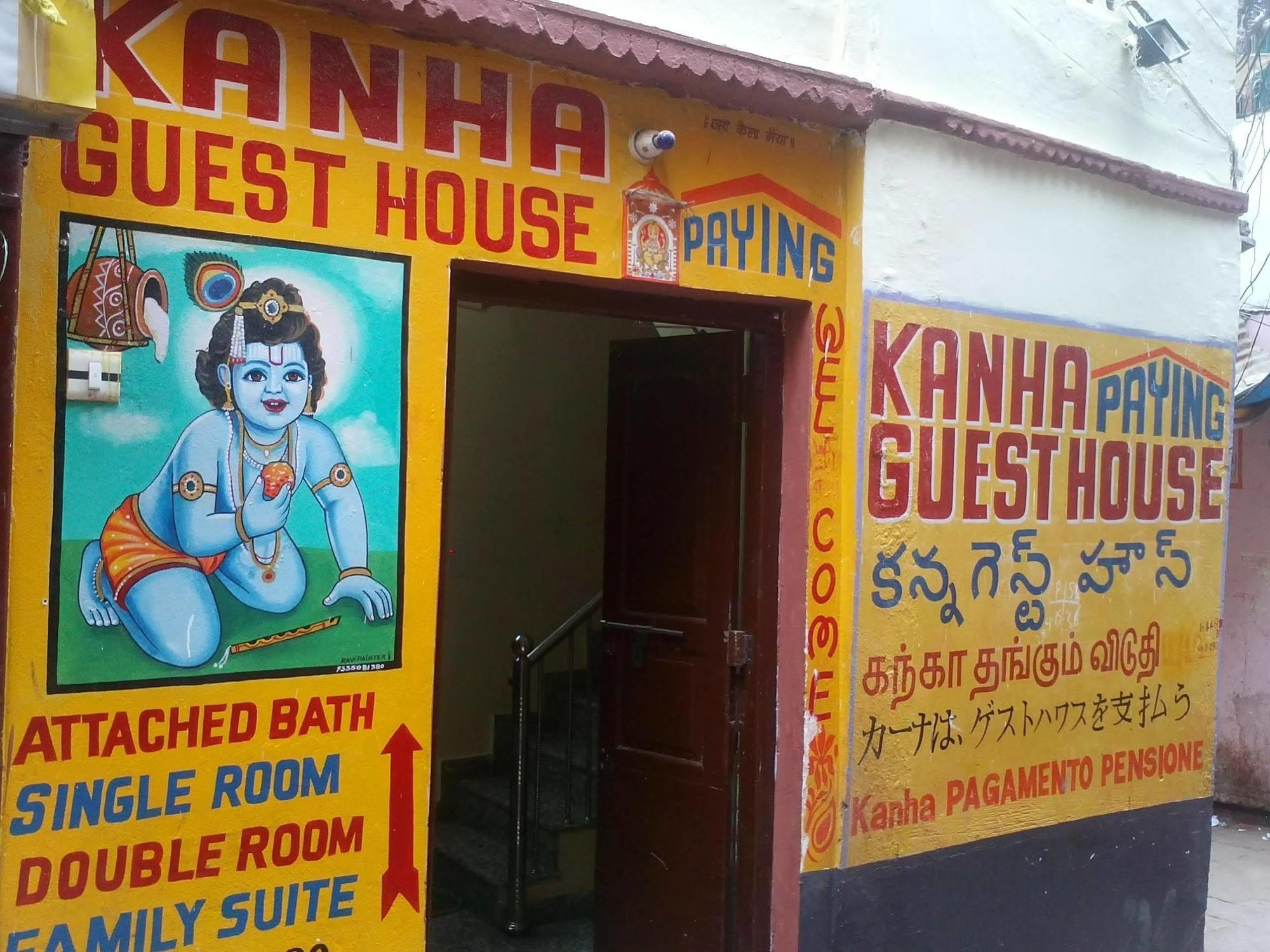 Kanha Paying Guest House Varanasi Exterior foto